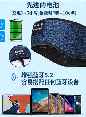 Smart sports wireless bluetooth headbheadbmultifunctional he