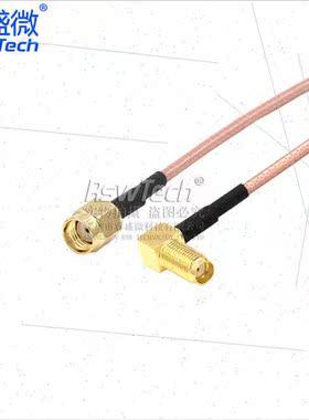 RG316 RF coaxial cable SMA male hole to SMA curved outer scr