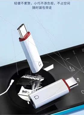 3.5mm to type-c headphone audio adapter tpc converter digita
