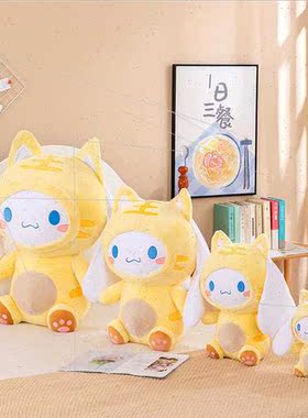 Cute long ears dog doll plush toy doll doll large pillow bir