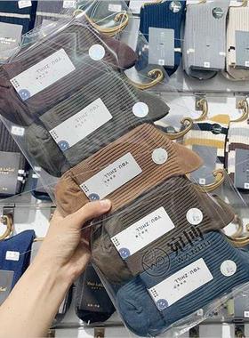 Autumn winter new combed cotton men double needle mid-calf s