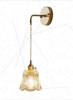 Scandinavian modern simple light luxury wall lamp living roo