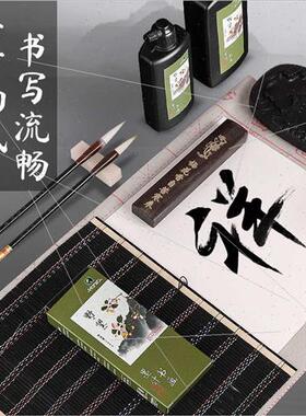 Calligraphy ink large bottle 100g500g brush calligraphy Chin