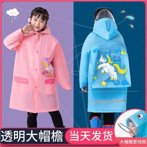 Children raincoat EVA wh schoolbag place elementary school s - 图1