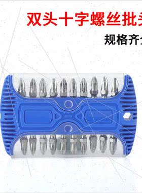 S2 Double-head Phillips screwdriver bs Electric screwdriver