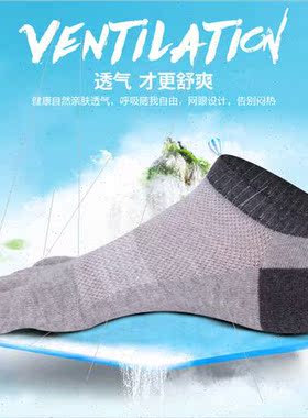Five fingers socks men cotton summer short mesh breathable s
