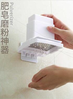 Japanese soap grinder god box placed soap holder not wet not