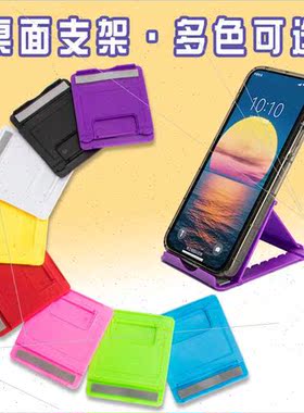 Cell phone holder desktop tablet universal multi-angle adjus