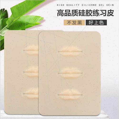 Semi-permanent embroidery practice skin fake skin tattoo eye - 图0