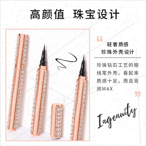 Diamond Eyeliner Smooth Eyeliner Smudgeproof Eyeliner quid P - 图1