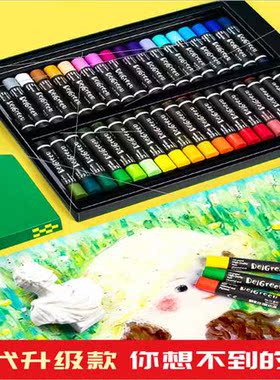 Dancolin Heavy Color Oil Paint Stick III Super Soft Premium