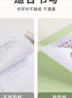 A3 desktop pad board primary school students wring drawing w