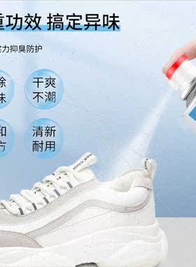Shoe Sock Deodorizing SprayShoe Sock Spray 适用Sweaty Feet S