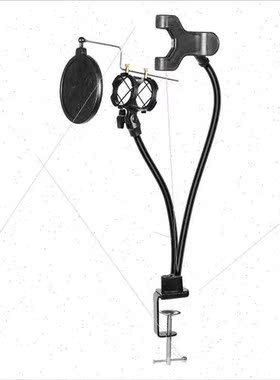 KH24 Microphone Holder Dual Cell Phone Holder Microphone Cel