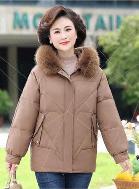 Middle-aged elderly down jacket female 2023 winter new thick