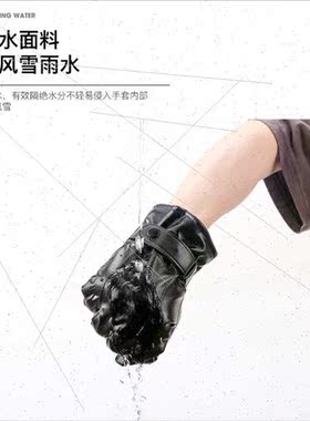 Couple gloves padded warm gloves men women electric car ridi