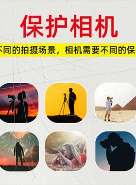 适用Sony A7RV Digital Camera Silicone CaseSony a7r4 Classic