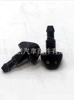 Automotive universal dual-hole nozzle nylon plastic nozzle b