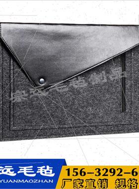 New creative A4 office special felt file pocket modern busin