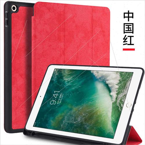 适用new ipadpro 11 tablet air9.7 protective cover 10.2 apple - 图0