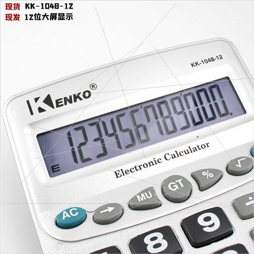 DEXIN KK-1048B Large screen calculator with large keys适用o-图1