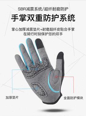 Outdoor mountain bike long finger gloves breathable shock-ab