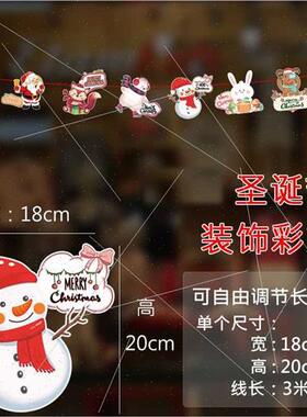Christmas decorations pull flag pull flower hanging flag sho