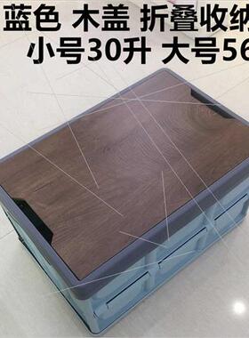 Folding car storage box camping organizing plastic folding d