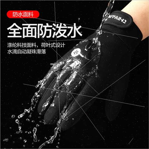 Cycling gloves men Q273 fall winter outdoor anti-skid windpr-图0