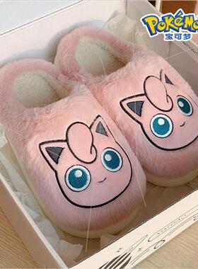 Plush warm cozy indoor home in autumn winter cotton slippers