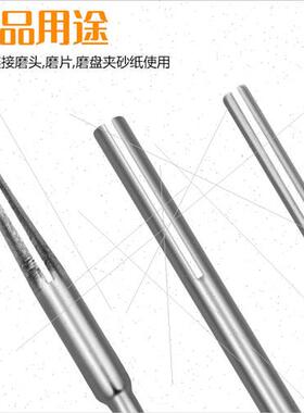 Umbrella straight rod sandpaper clamping rod 3mm/2.35mm clam
