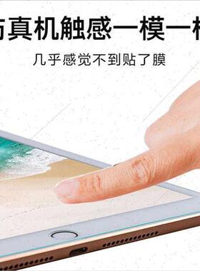 适用ipad apple tablet computer tempered film 2020 pro 11 fil