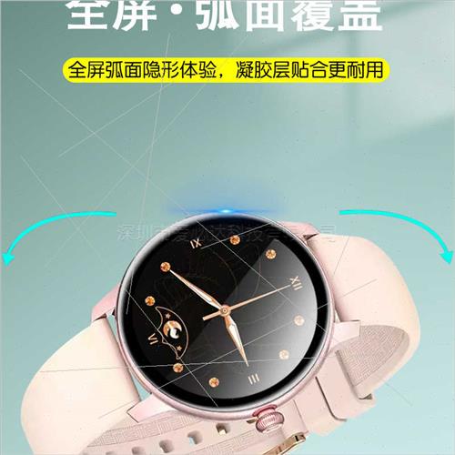 Suable  Imilab W11 watch curved 3D compose material soft fil - 图0