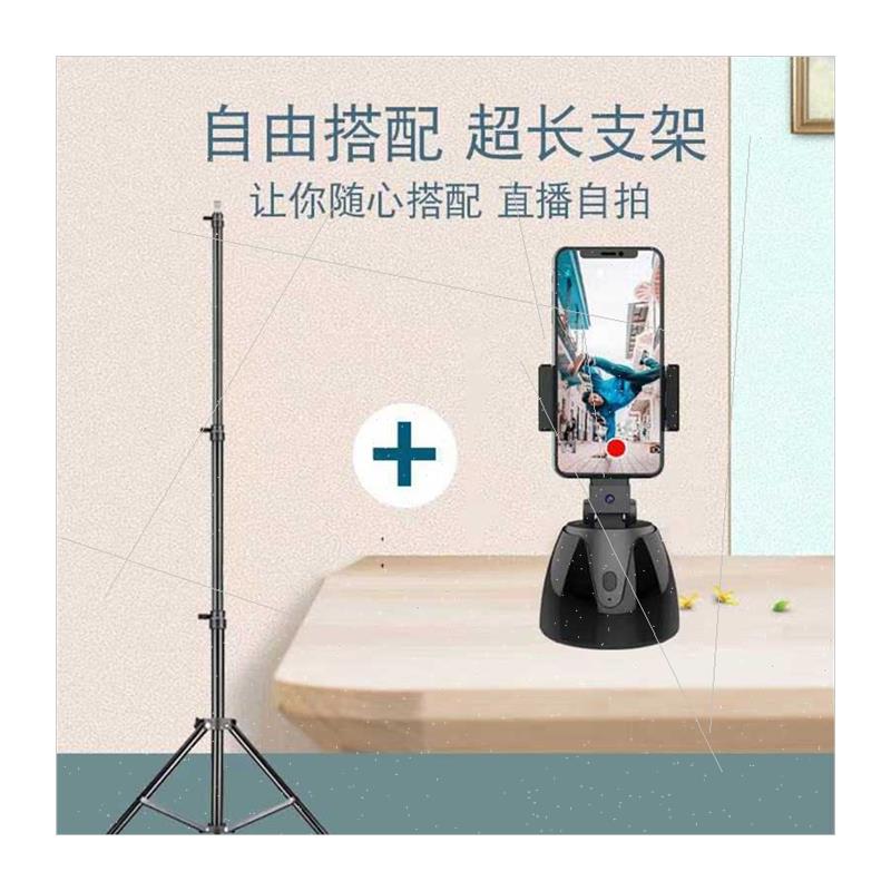 Le Follow Shoot 360-degree Intelligent Follow Shot Head Obje - 图3