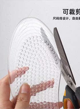 Casual insoles 适用men women soft bottom particles massage s