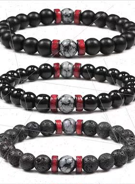 Commody Jewelry Frosted Glossy Volcanic Stone Beads Bracelet