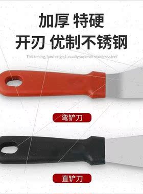 Kchen hood frying pan cleaning spatula frying pan pan bottom