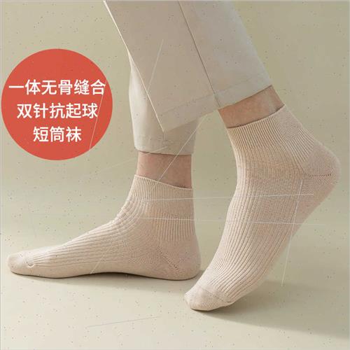 Men short mid-calf socks spring summer new double needle ant - 图0