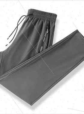 Ice silk pants men summer  comtable breathable M-8XL large s