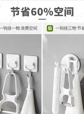 Hooks strong adhesive branch rotatable hooks multi-purpose k