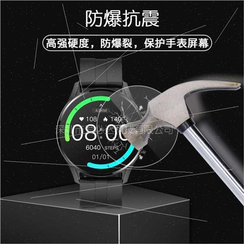 For imilab W12 watch tempered film Trimi imilab W12 HD explo - 图0