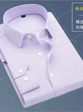 Shirt men business 2023 spring men striped iron long-sleeved