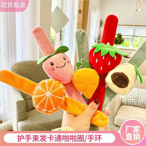 Children gift toys cartoon fru plush snap ring bracelet pat - 图0