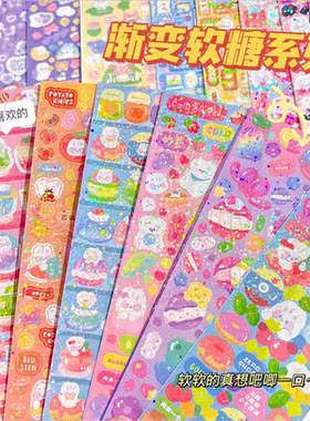 Laser cute goo card stickers handbook stickers DIY handbook