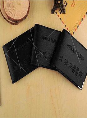 Imation Leather Driver cense Holder Driver cense Bag Car Car