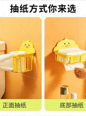 Non-marking sticker tissue box small yellow duck tissue box
