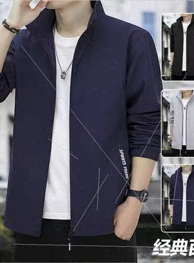 Jacket men 2023 fall new nd collar loose coat youth simple v