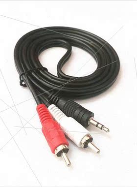3.5mm one-point-two audio cable 3.5 to double lotus computer