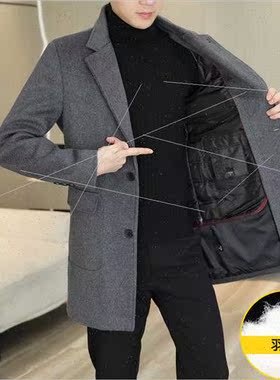 Down jacket liner double-sided tweed men cashmere su jacket
