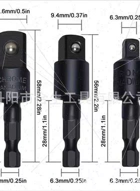 360-degree electric drill wind  socket universal adapter hex